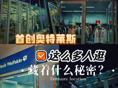 -首创奥特莱斯(北京店)