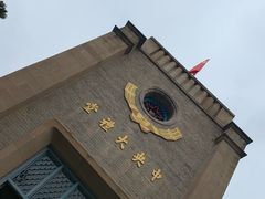 -延安杨家岭革命旧址