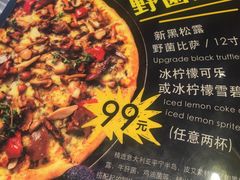 -乐凯撒披萨(东方新世界店)