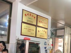-建国蚵煎蚵面