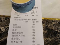 -點無缺茶楼·海鲜酒家(世博店)