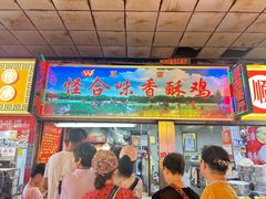 -大东门农贸市场(东顺城街)