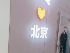 -DQ·蛋糕·冰淇淋(鸿坤店)