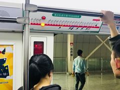 -石井坡(地铁站)