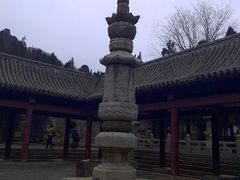 -四门塔风景区