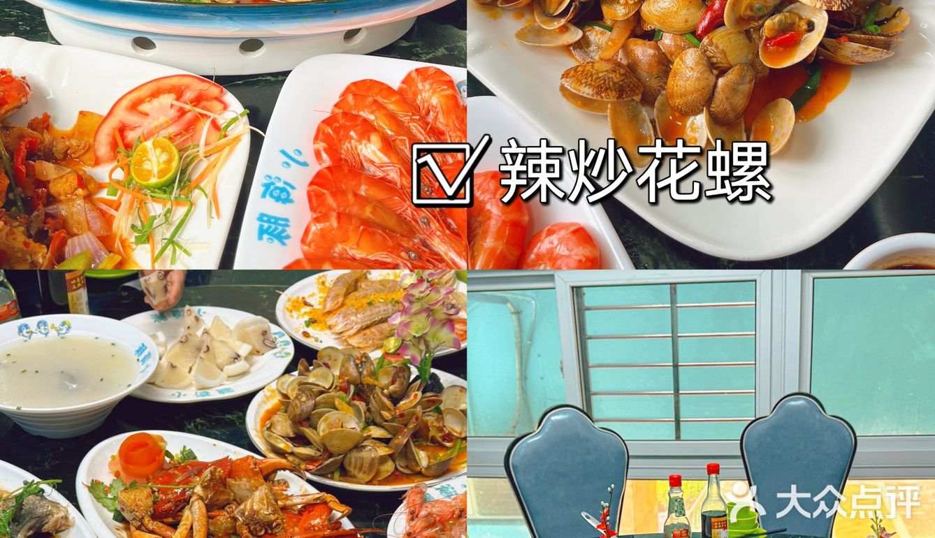 吃货福利！三亚人气海鲜连锁店，海鲜盛宴等你来！🆘