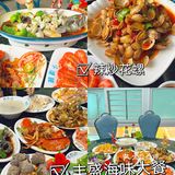 吃货福利！三亚人气海鲜连锁店，海鲜盛宴等你来！🆘