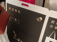 -喜茶(深圳万象城黑金店)