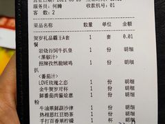 -杯子红牛排(创意产业园店)