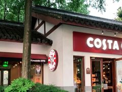 -COSTA COFFEE(西湖天地店)