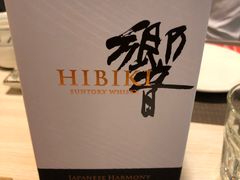 -割烹酱子日本料理(弘基财富广场店)