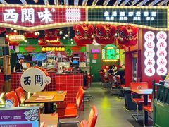 -西关味(大卫城店)