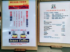 -Jeans Coffee牛仔裤咖啡