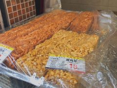 沙琪玛-赞记龙凤礼饼(宝源路店)