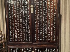 -中国紫檀博物馆