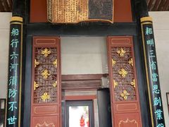 -康百万庄园