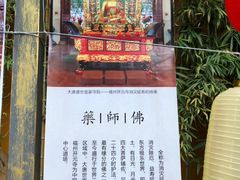 -福州开元寺