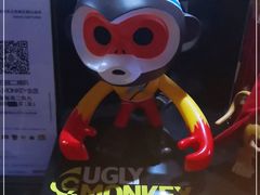 -奇醜的猴子咖啡(财信广场店)