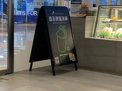 门面-喜茶(杭州滨江宝龙店)