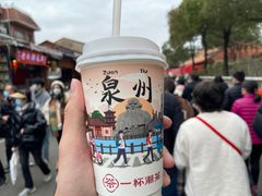 -一杯潮茶(西街店)