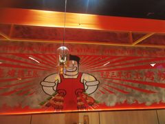 -铁人烧烤(北京店)