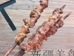 -阿里家·新疆烤肉酒場 by MIG