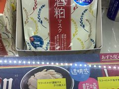 -大国药妆(NEW心斎橋店)