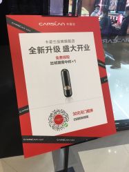 -carslan卡姿兰