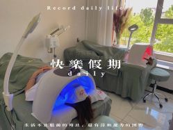 -E.beauty驻颜·痘敏肌调理中心