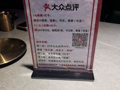 -鱼乐圈·烤鱼王·烧烤(博乐店)