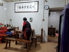 大堂-胡须平沙茶面(后炉街店)