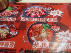 -崔解放·朝韩大排档(虹悦城店)