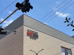 -新罗免税店