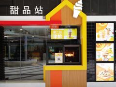 门面-麦当劳(宜安广场店)