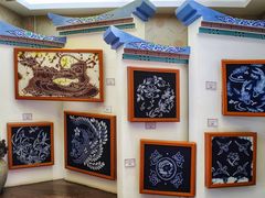 -璞真扎染博物馆