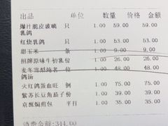 -光明招待所(邦凯科技园店)