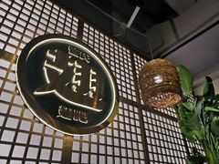 -管氏翅吧(地安门创始店)