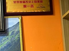 -马旭土鸡焖花卷新疆菜大盘鸡·真域顺西域美食(天马大道店)