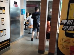 -麦当劳(欢乐谷店)