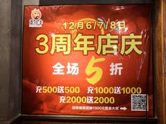 -秦小牛煎肉餐厅(河北大街总店)