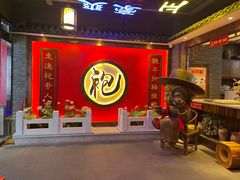 等位区-袍家大院重庆火锅(文安路店)