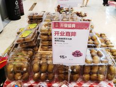 零售区-盒马鲜生(丁香国际店)