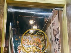 门面-质烤烤物·活烤海鲜(质烤总店)