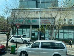 -好灶头妈妈菜(珍珠半岛店)