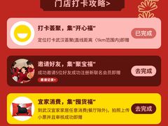 -武汉荟聚