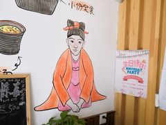 -鳗鱼家·深夜食堂(军博店)