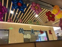 -海底捞火锅(方塔东街店)