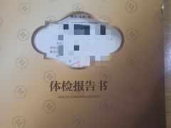 -名流健康高端体检中心·名宾门诊·健康管理