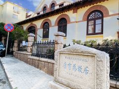 -文化名人故居一条街