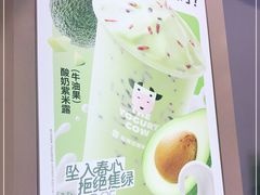 -一只酸奶牛(春熙路店)